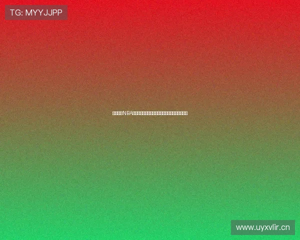 免费观看NBA比赛高清直播平台入口，畅享精彩赛事无广告干扰